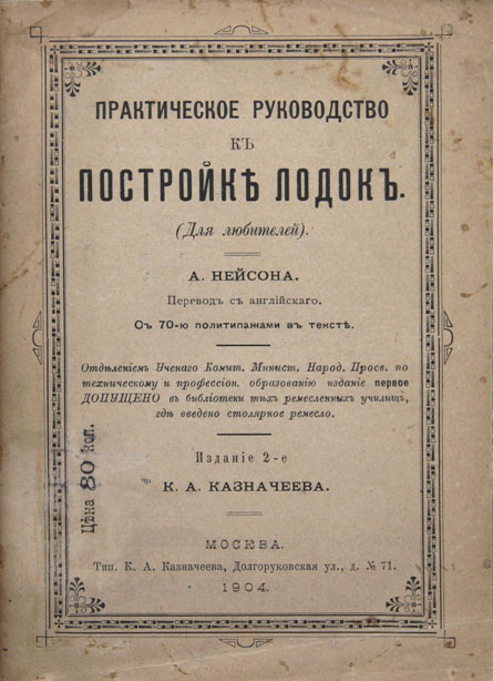 Сочинение По Тексту Казначеева Сочинение По Тексту Казначеева