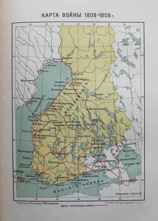 Великое княжество финляндское карта 1914