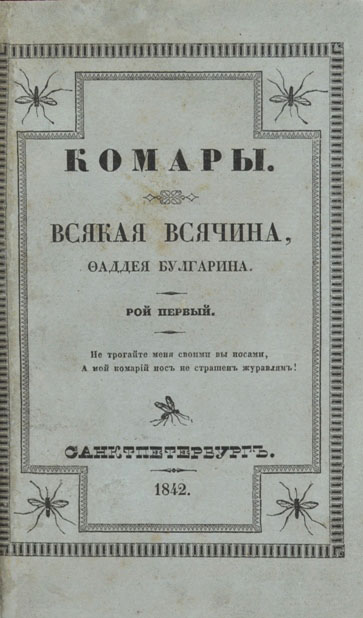журналы при екатерине 2. екатерина ii журнал «всякая всячина». журнал всякая всячина екатерина 2. журнал всякая всячина екатерина 2. всякая всячина журнал.