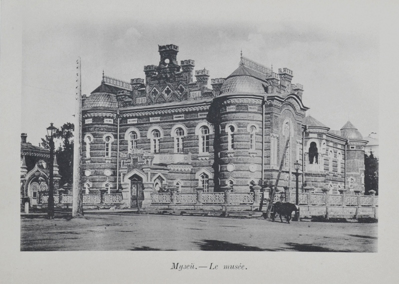 Ковид в иркутске. Фототипия. Фототипия примеры. Фототипия печать примеры. Фототипия в 20 веке.