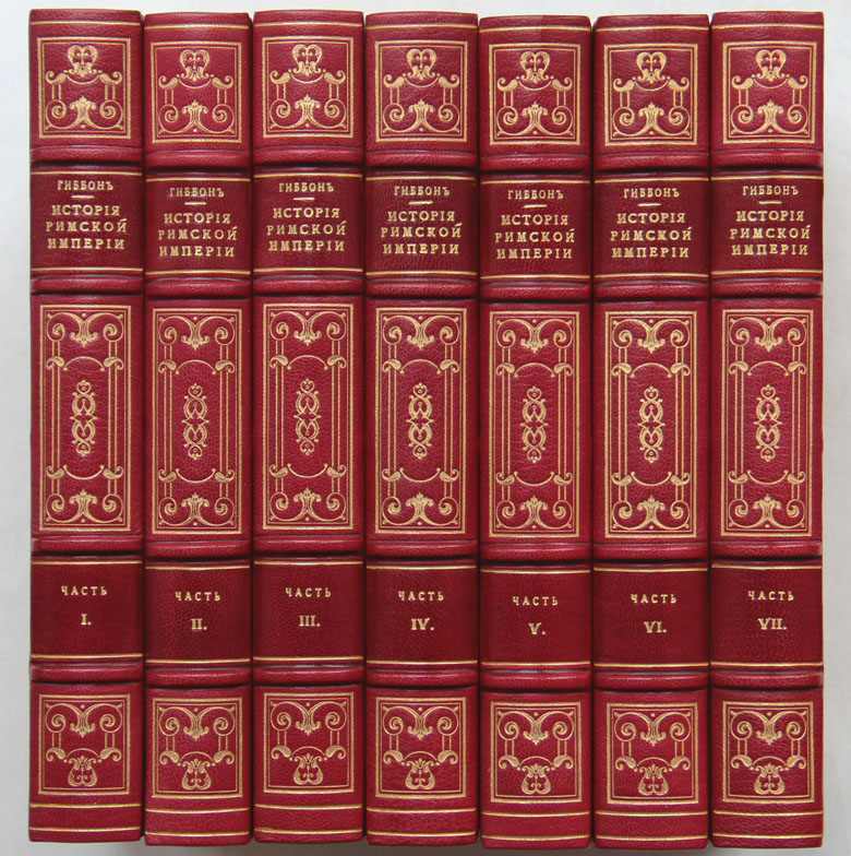 Книга чертежей советы мудрого гиббона
