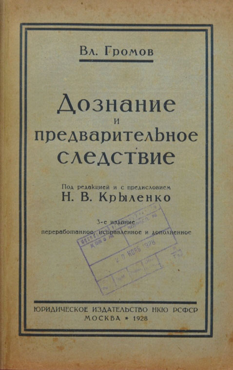 ÐÐ°ÑÑÐ¸Ð½ÐºÐ¸ Ð¿Ð¾ Ð·Ð°Ð¿ÑÐ¾ÑÑ Ð.Ð.ÐÑÑÐ»ÐµÐ½ÐºÐ¾