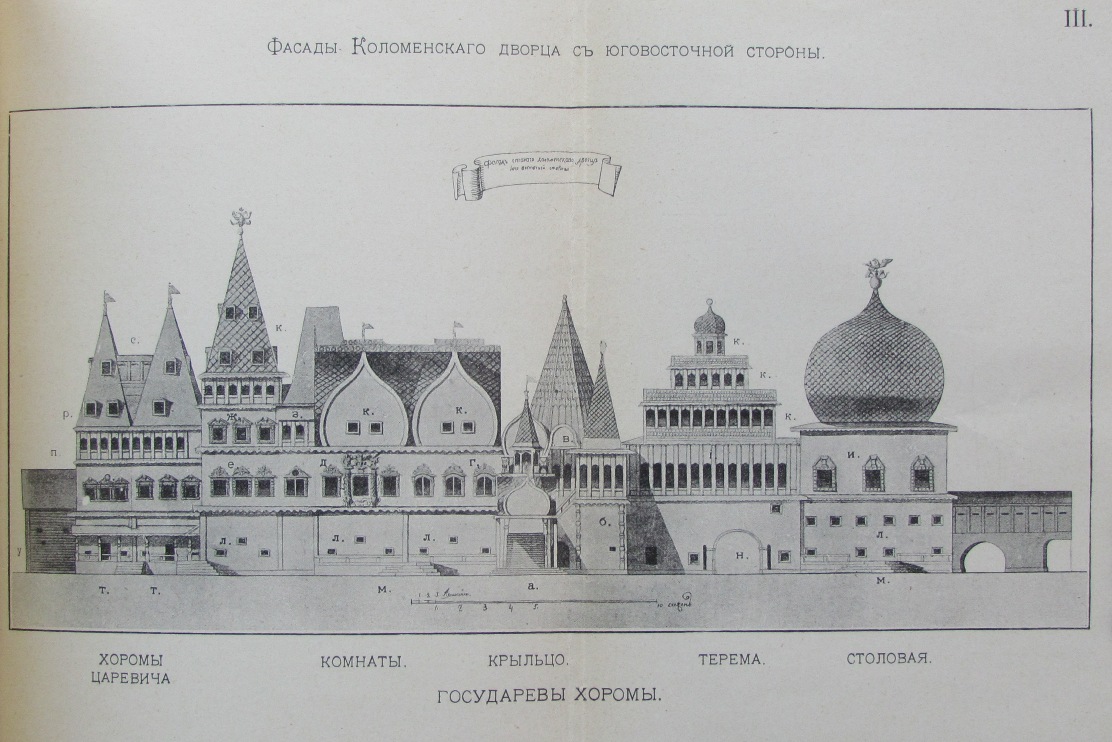 Дворец коломенское план