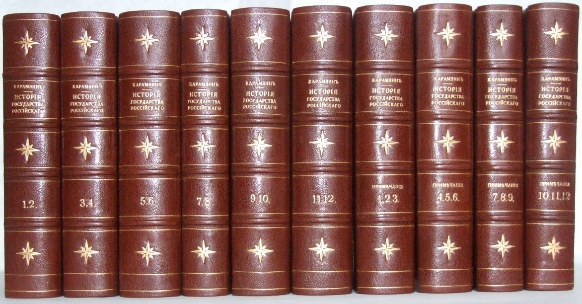 Потерял книгу. 12 томов истории государства российского карамзина. Детская энциклопедия в 10 томах 1958-1962 гг. Сколькими способами можно. Издание книги пример.