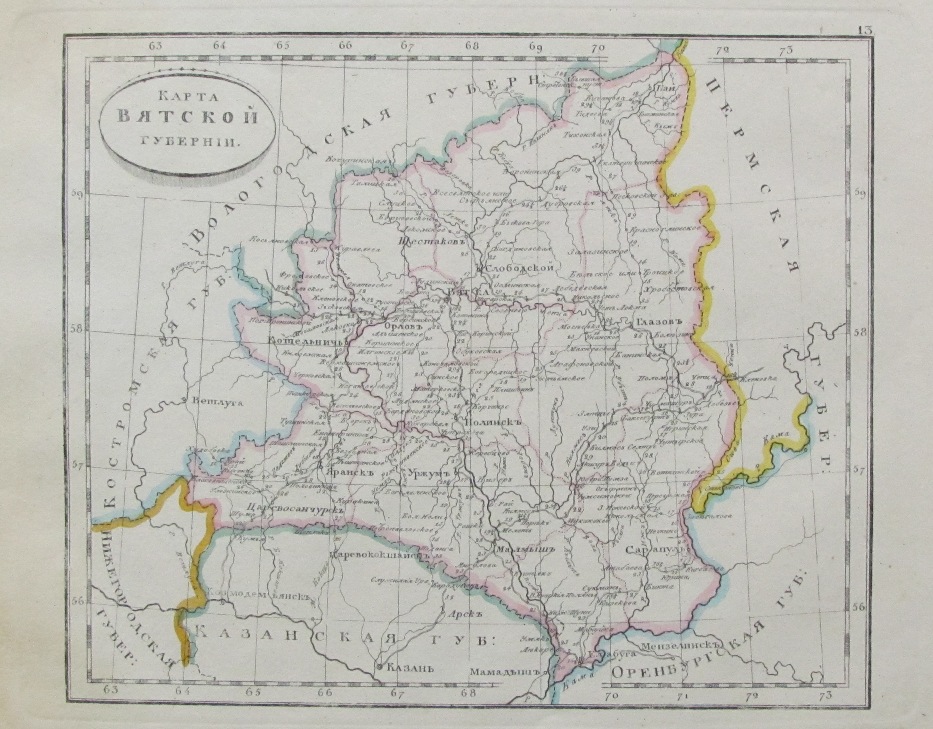 Родная вятка карта