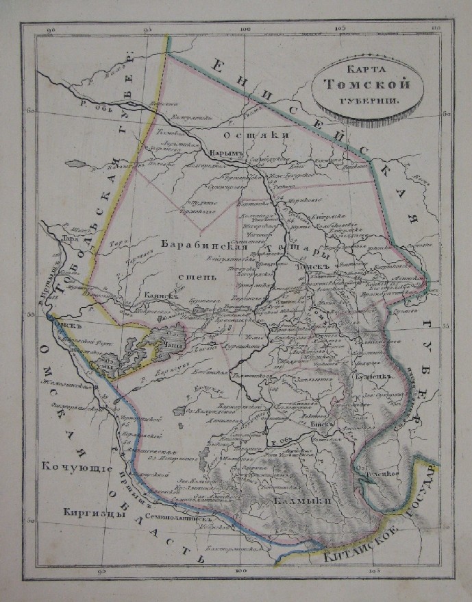Карта томской губернии 1900 года