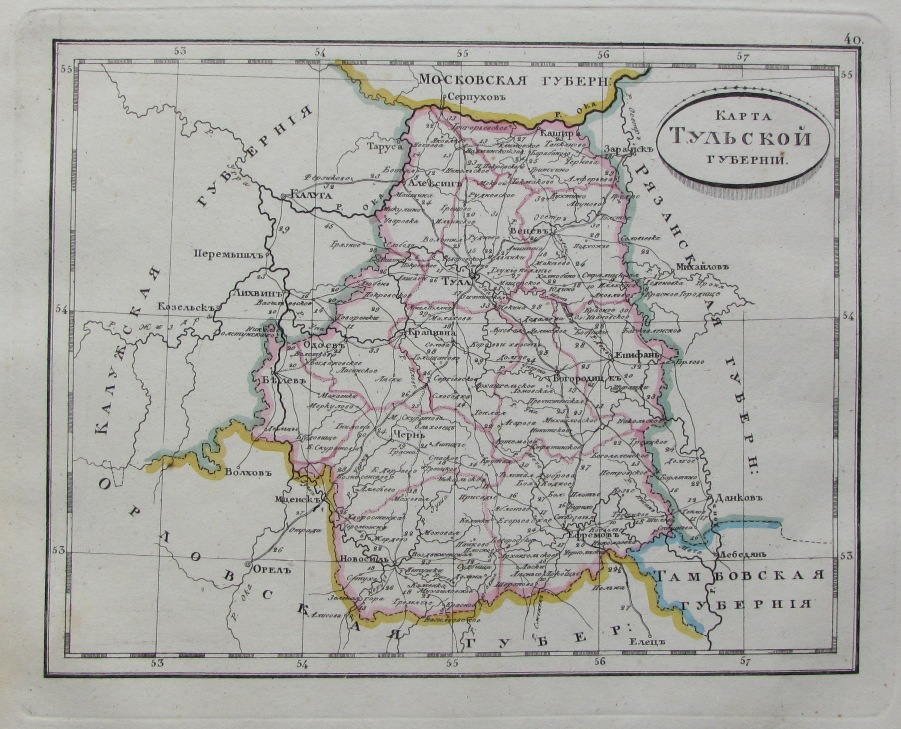 Карта донского тульской области. Карта Тульской губернии. Тульская Губерния карта 1903. Карта Тульской губернии до 1917. Тульская Губерния 19 век.