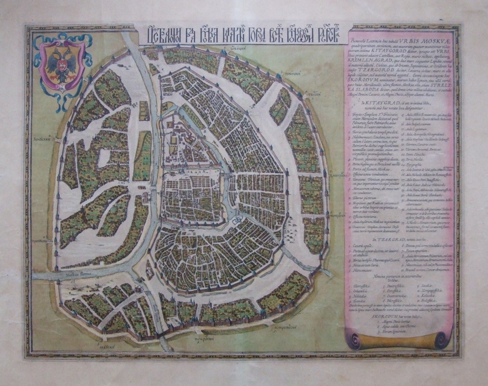 План царствующего града москвы 1763