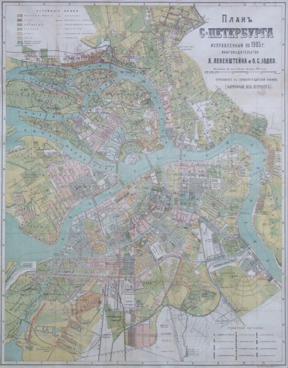 План санкт петербурга 2 класс