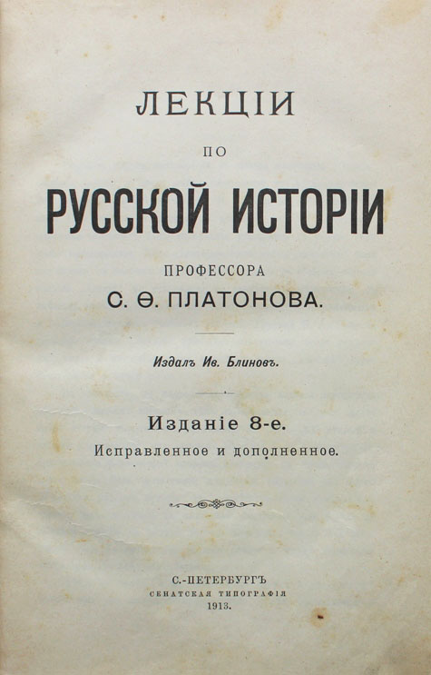 университет итмо спб внутри. м. преступление и наказание зощенко. валентина лелина историк архитектуры. алексеев ф.