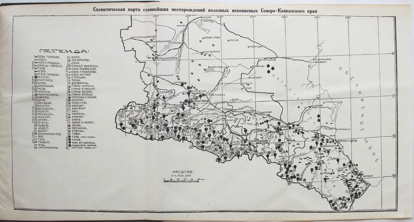 Северо кавказский край карта 1924