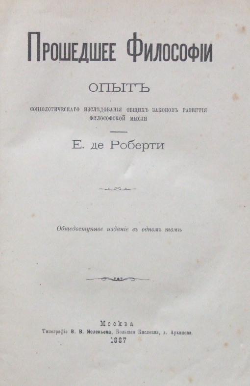 Публичные издания. Публичные издания
