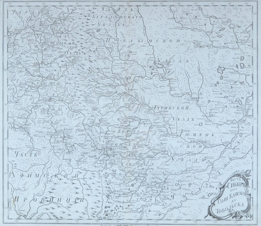 Борисовская старинные гравированные карты и планы 15 18 вв