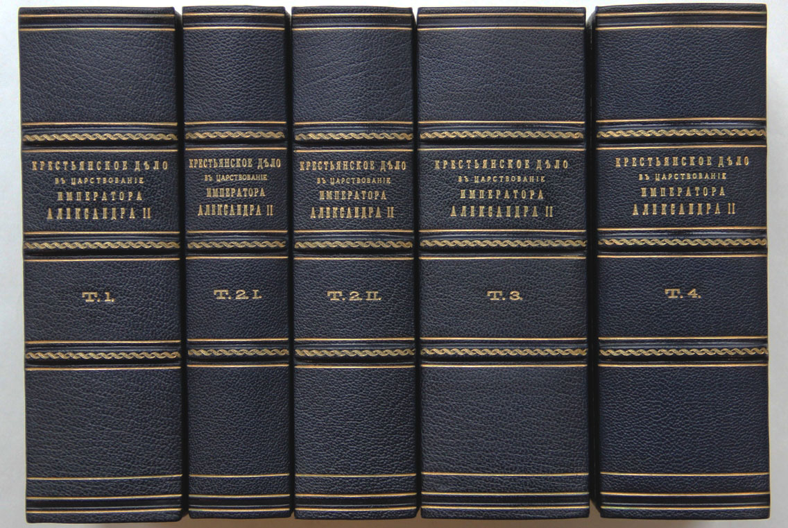 александр ii правление военная реформа. александр 2 крепостное право реформы. литература при александре 2. лорис меликов 1881. литература при александре 2.