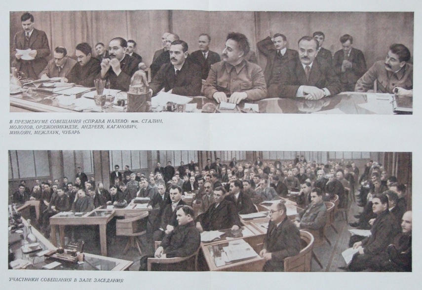 Xiv съезд ркп б. 14 съезд вкпб. заседание вкп б 1936. 13 съезд вкп.