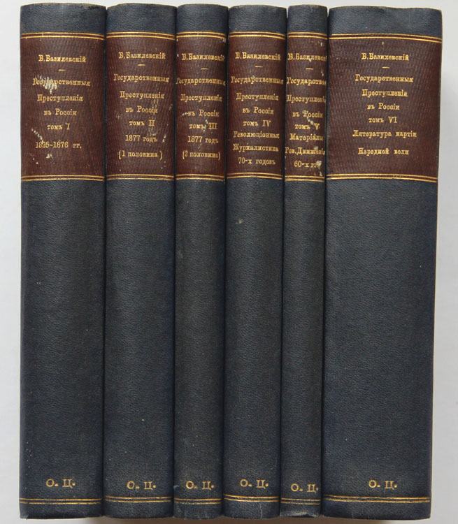 первый том третий