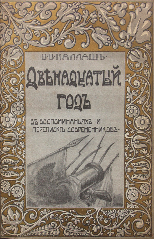 Порно 12 Лет Телеграм