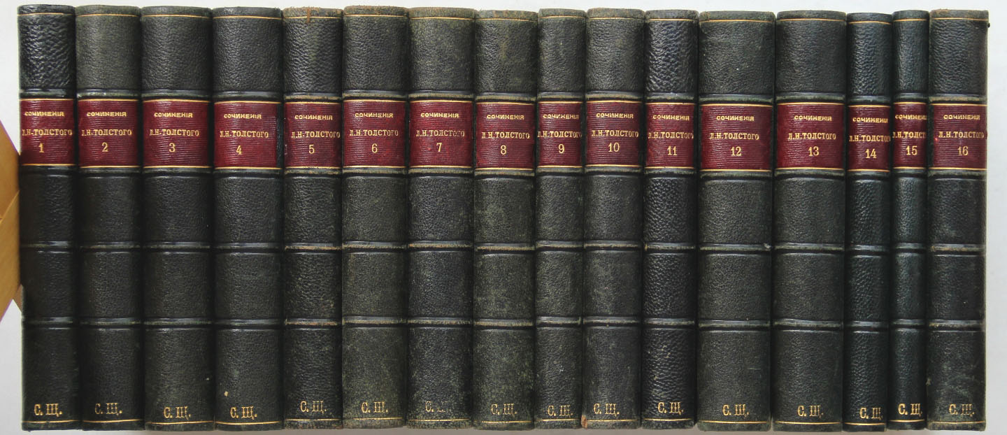 Книга в мире количества. Толстой Лев Николаевич наука в 100 томах.