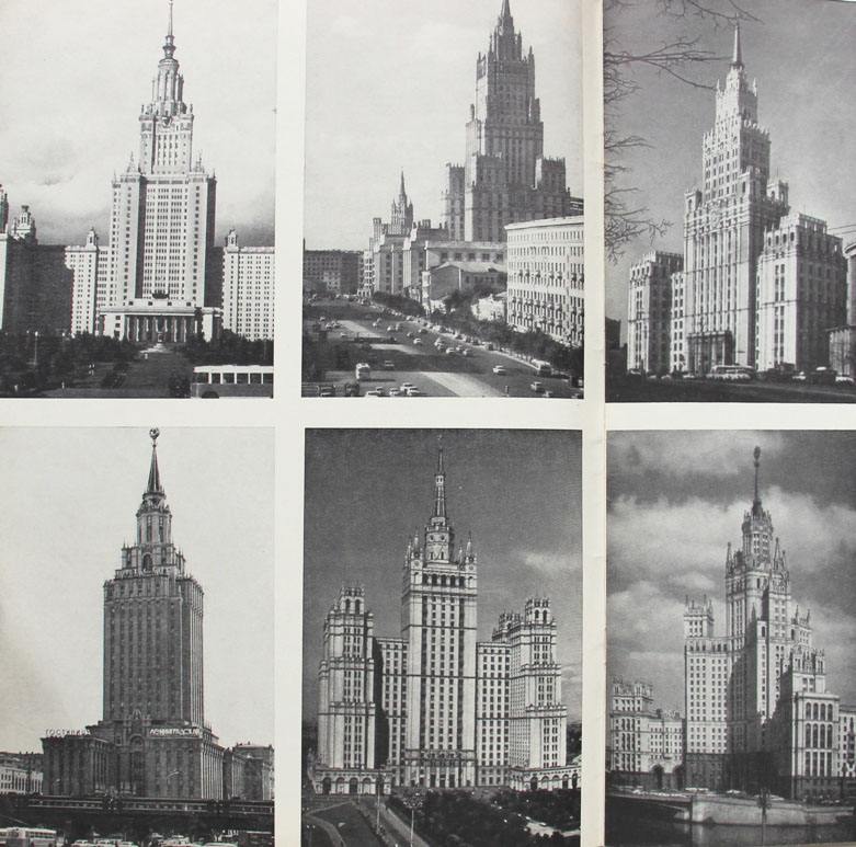Генеральный план москвы 1971 года