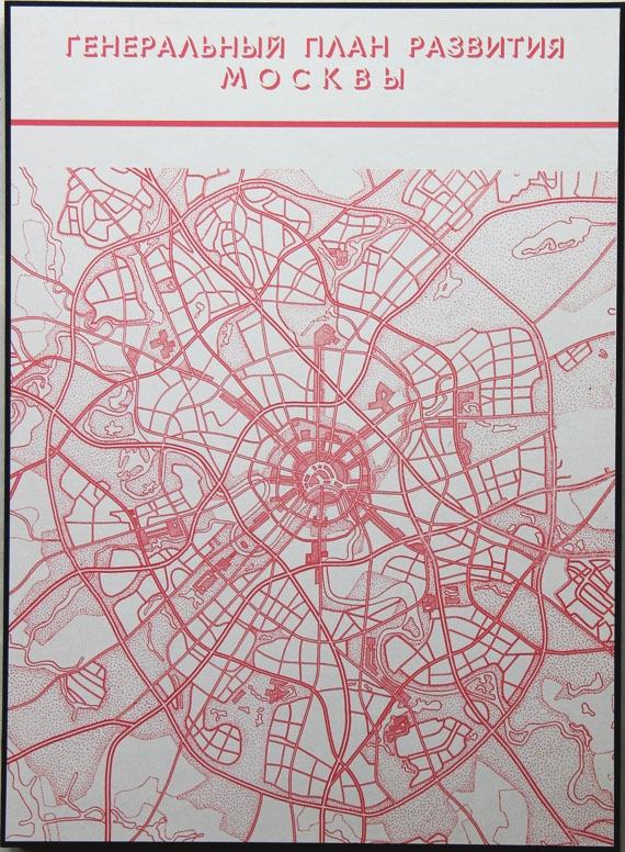 Мастер план москва