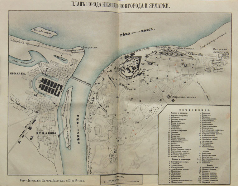 Карта нижегородской ярмарки