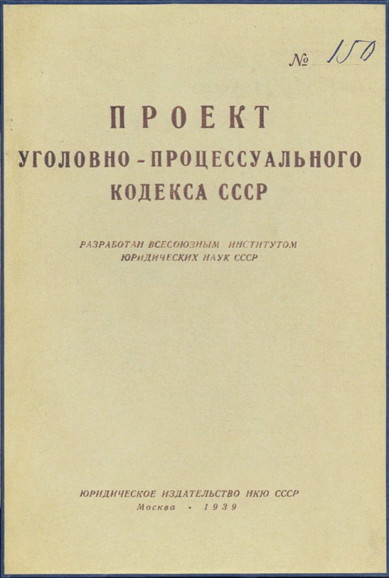 Проект упк 21