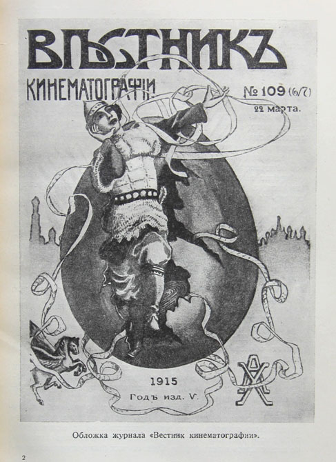 А д ж л т