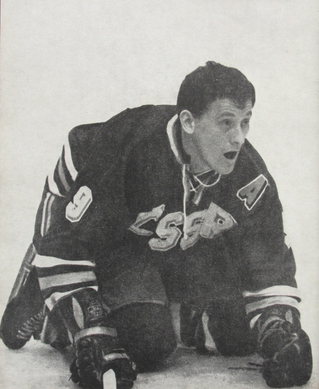 Хоккей Вена 1967